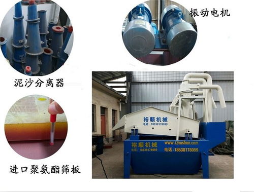 臨夏回族自治州高能效輪斗式洗沙機廠家價格合理 裕順機械制造廠